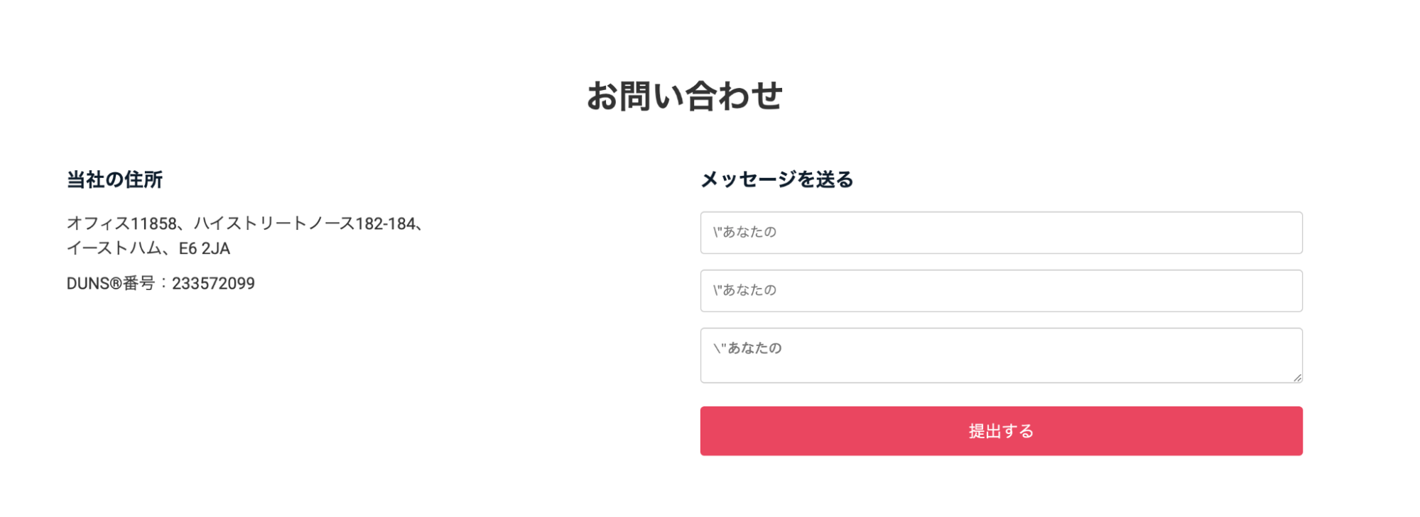 YK Fintechはサイト内に約款や利用条件の詳細が確認できない